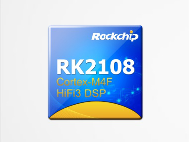 瑞芯微推出智能穿戴芯片RK2108D，「双待机」超低功耗设计