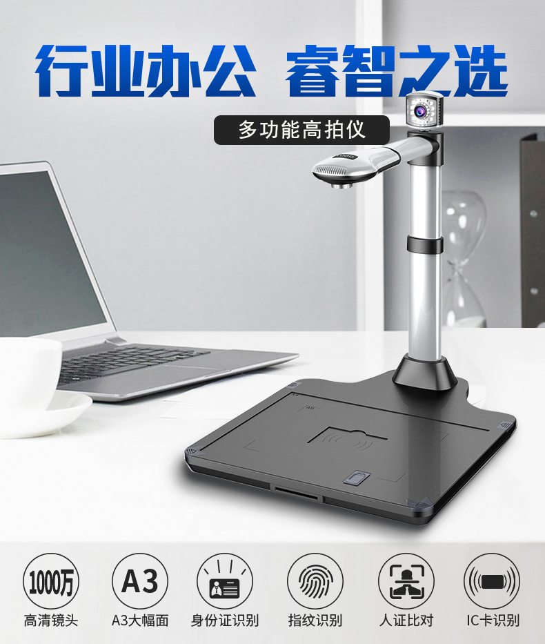 人证机1