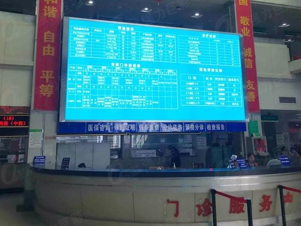 智能医疗能否成为LED显示屏一个增长点?