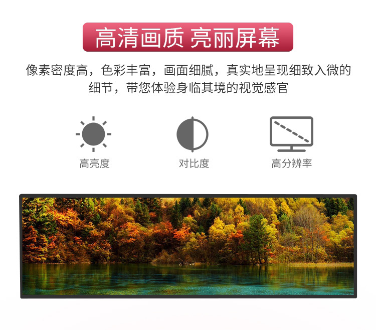广告机7