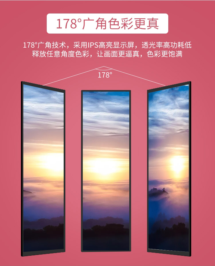 广告机8