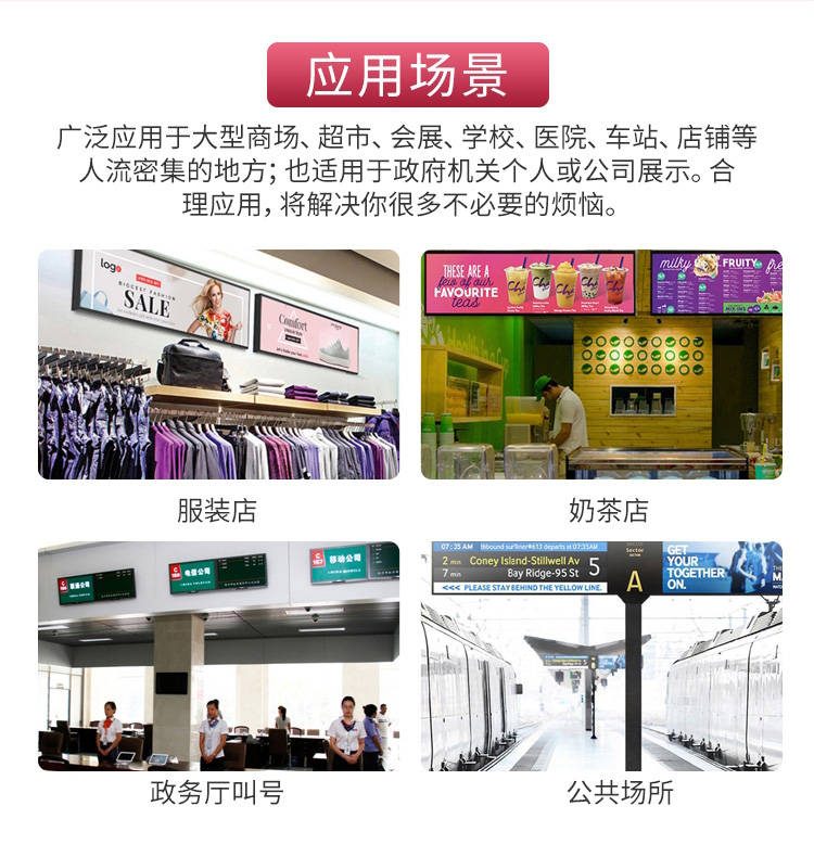 广告机11